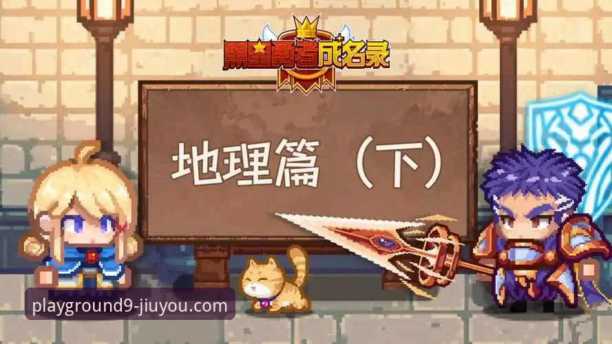 九游中国官网教程 九游中国官网教程详解:从下载到畅玩的完整指南